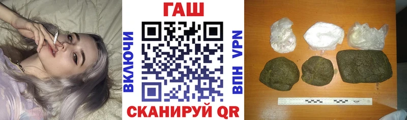 Где купить наркоту Арск ГАШ  Конопля  Cocaine  А ПВП  МЕГА как зайти  МЕФ 