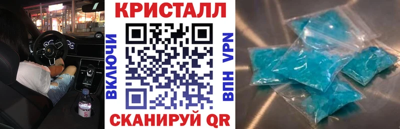 это клад  Арск  АМФЕТАМИН 97% 