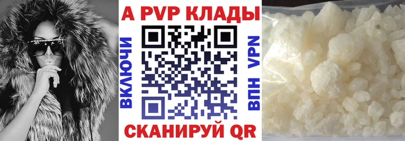 ссылка на мегу ССЫЛКА цена Арск Альфа ПВП Соль