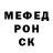 Мефедрон VHQ Roderic Walter
