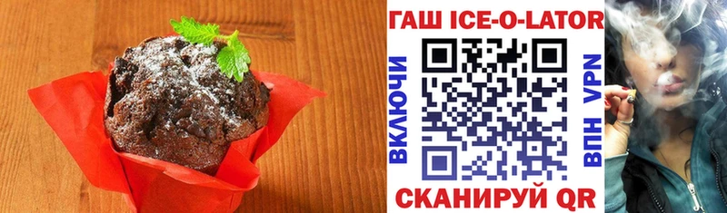 закладки  Арск  ссылка на мегу ONION  Canna-Cookies конопля 