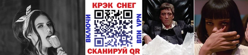 купить   Арск  COCAIN 99% 