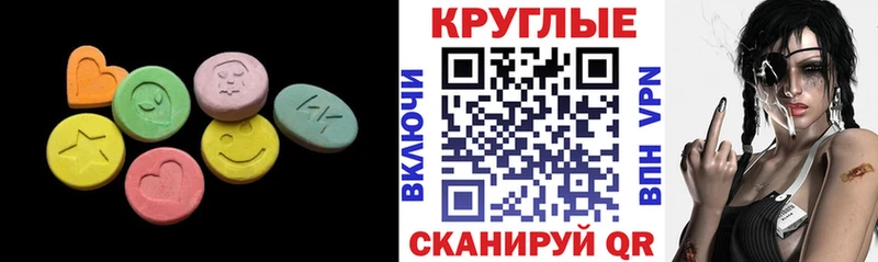 ЭКСТАЗИ VHQ  где можно купить   Арск 