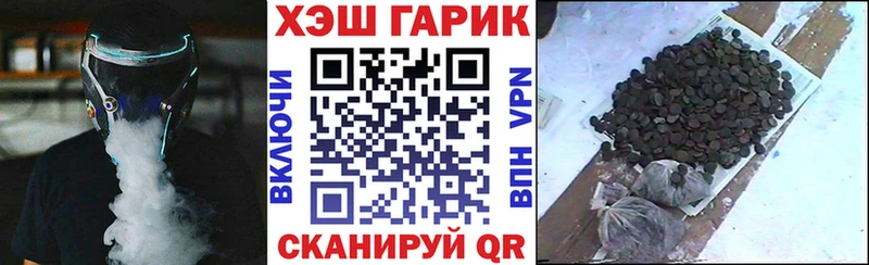 ГАШИШ индика сатива  Арск 