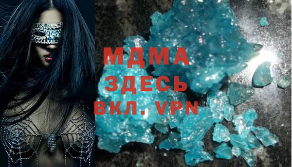 тгк Аркадак