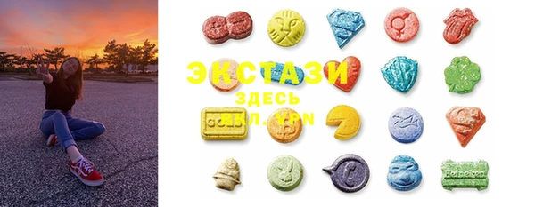 ECSTASY Арсеньев