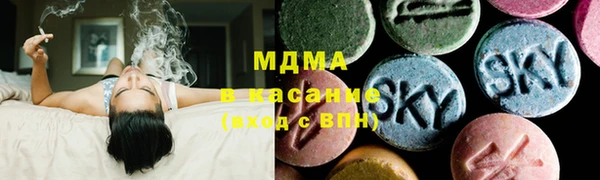ECSTASY Арсеньев