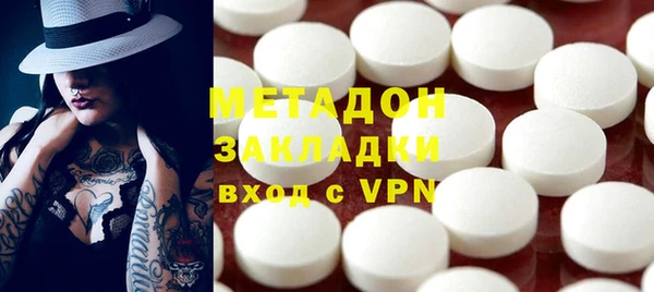 гашик Армянск