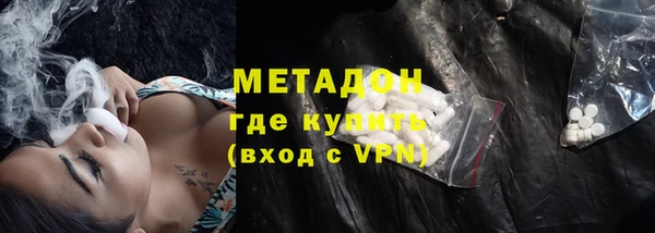 ECSTASY Арсеньев