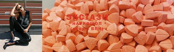 гашик Армянск