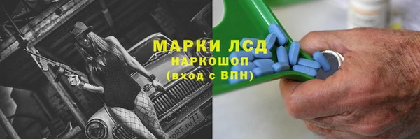 ECSTASY Арсеньев