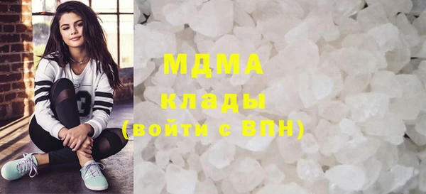 гашик Армянск