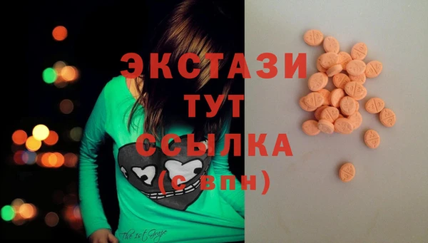 ECSTASY Арсеньев