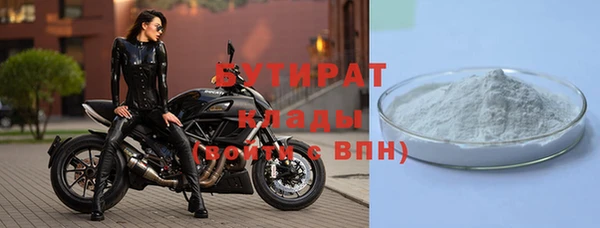 гашик Армянск