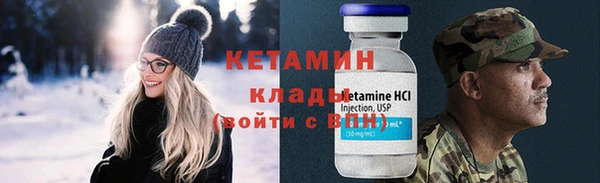 гашик Армянск