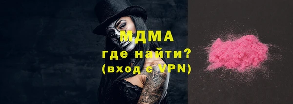 гашик Армянск