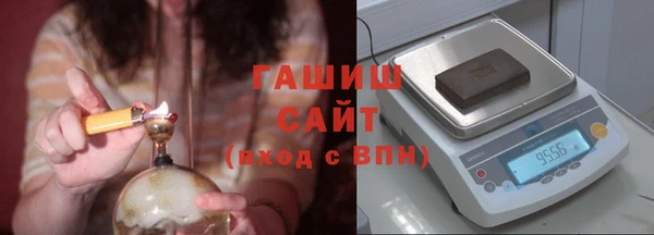 гашик Армянск