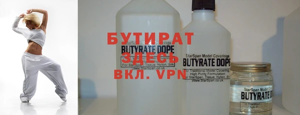 тгк Аркадак