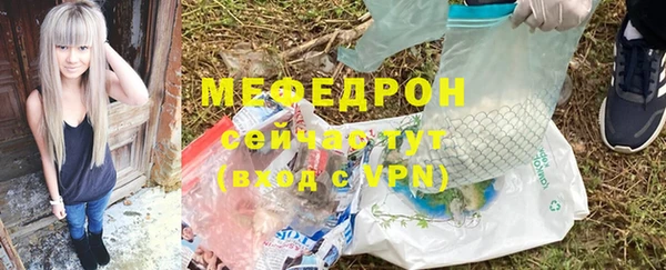 тгк Аркадак
