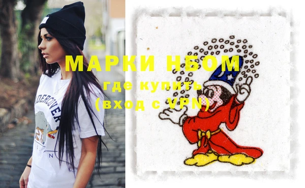 гашик Армянск