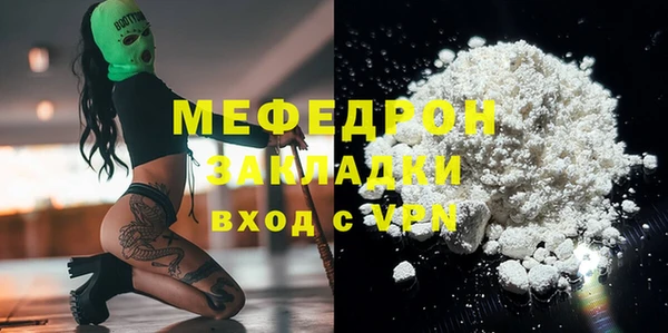 ECSTASY Арсеньев