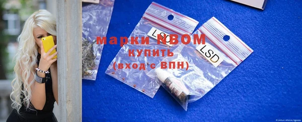 гашик Армянск
