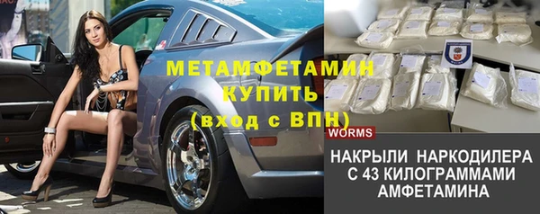 тгк Аркадак