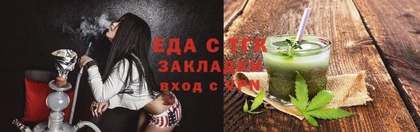 гашик Армянск