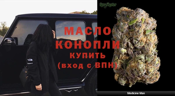 тгк Аркадак