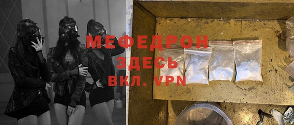 ECSTASY Арсеньев