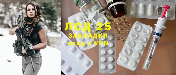 ECSTASY Арсеньев