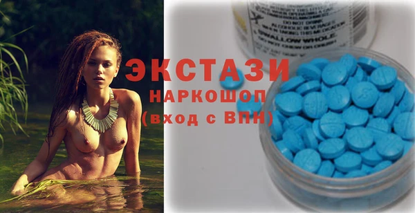 ECSTASY Арсеньев