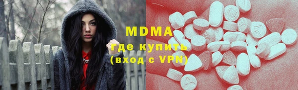 гашик Армянск
