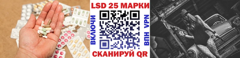 LSD-25 экстази кислота  МЕГА зеркало  Арск  хочу наркоту 