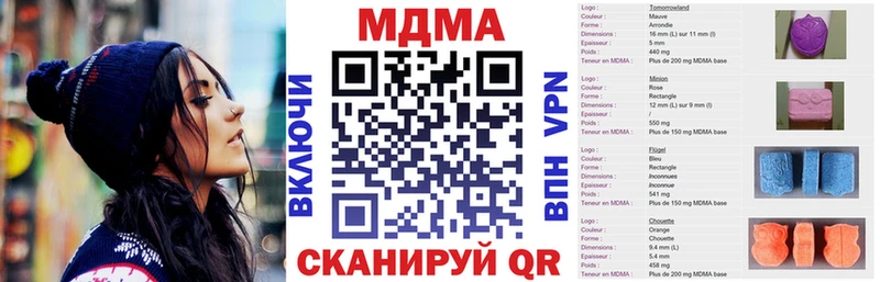 MDMA VHQ  Арск 