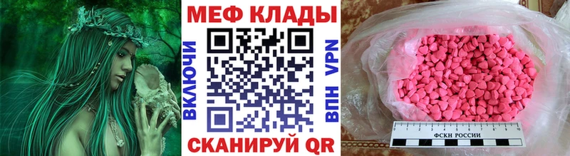 МЕФ 4 MMC  OMG ссылки  Арск 