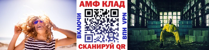 Первитин кристалл  Арск 