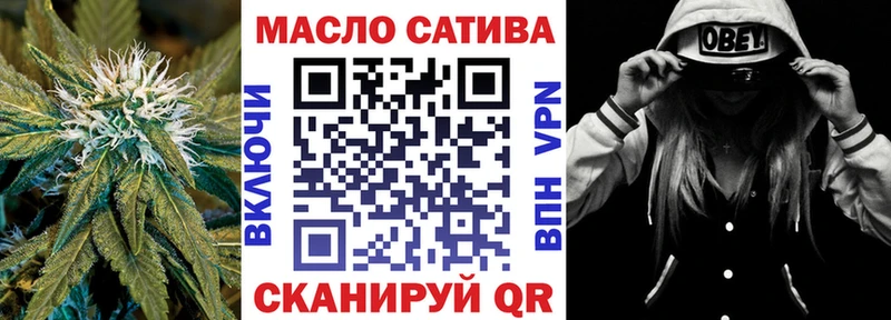 хочу наркоту Арск Дистиллят ТГК гашишное масло